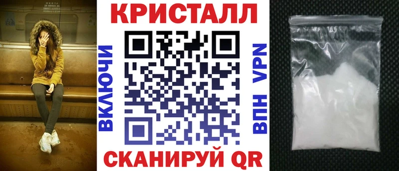 где найти наркотики  Чебаркуль  Амфетамин Розовый 