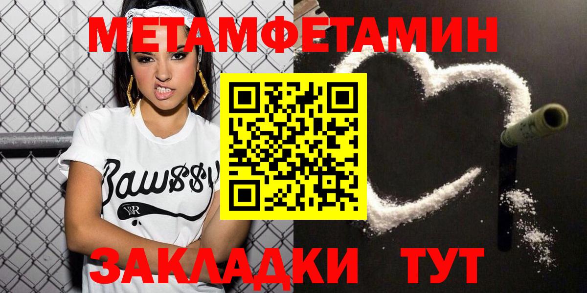 Чебаркуль  АМФЕТАМИН  АМФЕТАМИН  Амфетамин Premium  Вход с VPN 