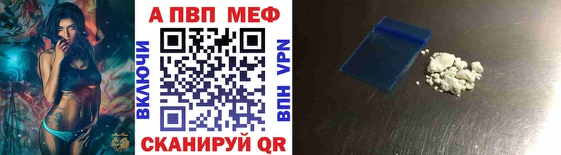A PVP VHQ  Чебаркуль 