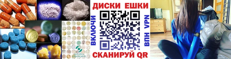 Экстази TESLA купить Чебаркуль