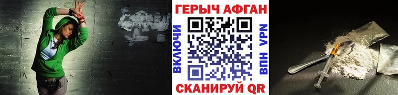 сколько стоит  кракен   ГЕРОИН VHQ  Чебаркуль 