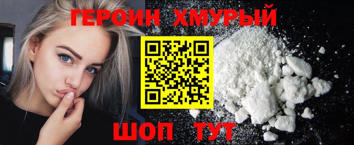 Меф Чебаркуль