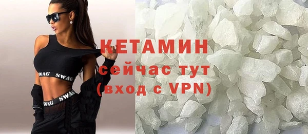 мефедрон Инсар