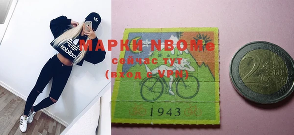 мефедрон Инсар