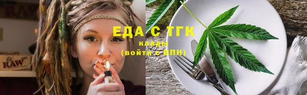 мдма Елизово