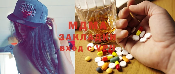 MDMA Premium VHQ Елабуга
