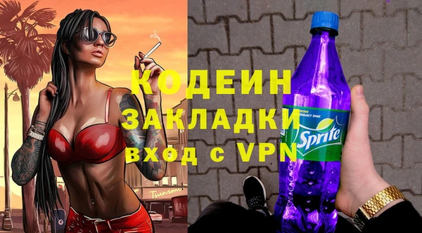 мефедрон Инсар