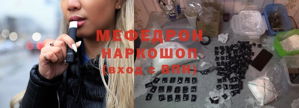 каннабис Иноземцево