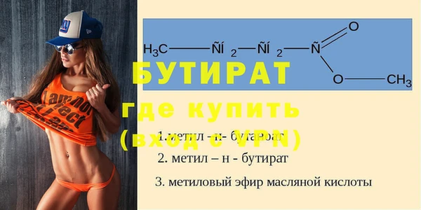 а пвп мука Ельня