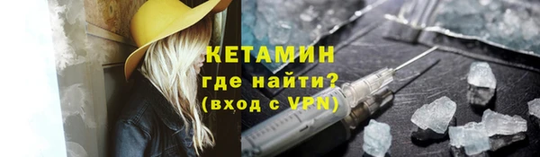 мефедрон Инсар