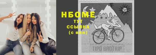 мефедрон Инсар