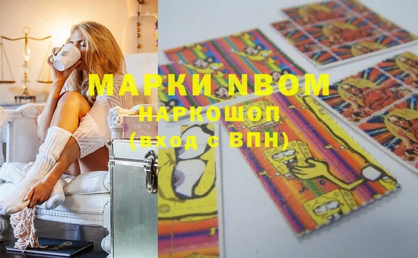 MDMA Premium VHQ Елабуга