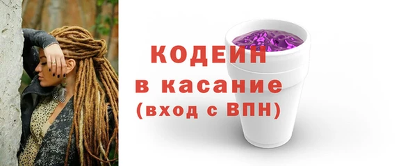 мефедрон Инсар