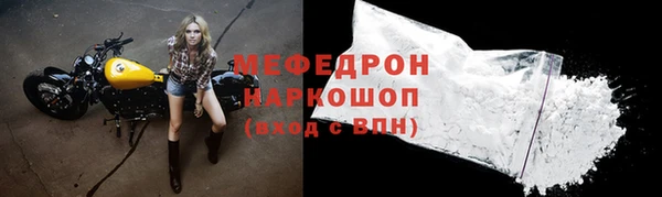 MDMA Premium VHQ Елабуга