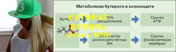 мефедрон Инсар