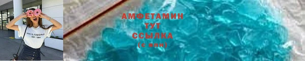 MDMA Premium VHQ Елабуга