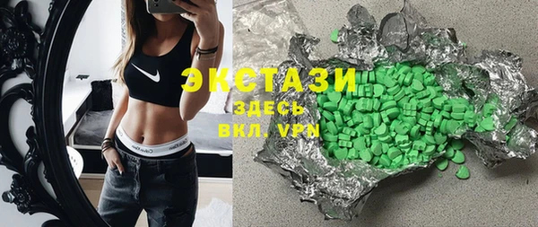 ECSTASY Дмитров