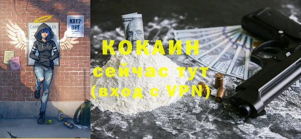 а пвп мука Ельня