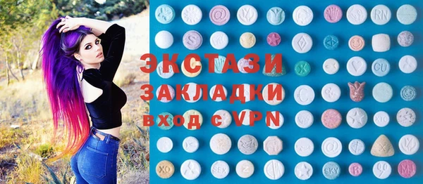 мефедрон Инсар