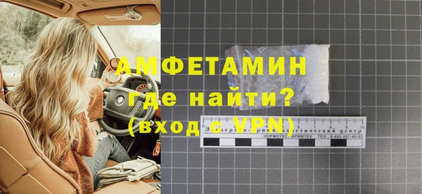 а пвп мука Ельня