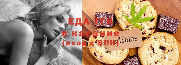 эйфоретик Александровское