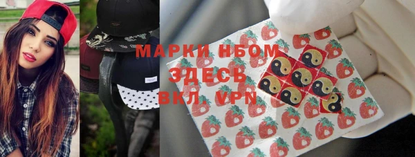 мефедрон Инсар