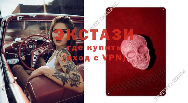 а пвп мука Ельня