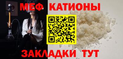 COCAINE Сланцы