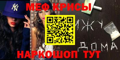 герыч Славянск-на-Кубани
