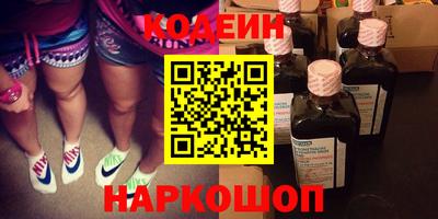 герыч Славянск-на-Кубани