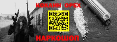трава Славгород