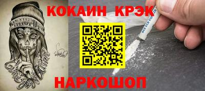 герыч Славянск-на-Кубани