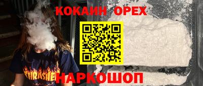 трава Славгород