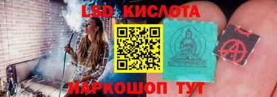 трава Славгород