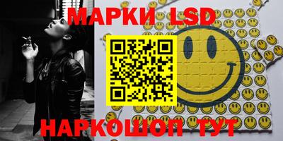 трава Славгород