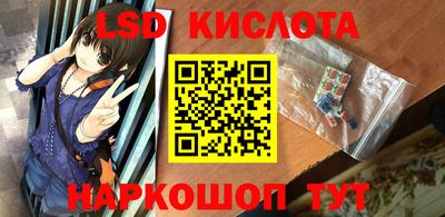 трава Славгород