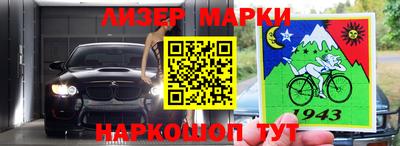 герыч Славянск-на-Кубани