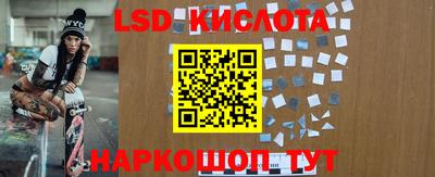 COCAINE Сланцы