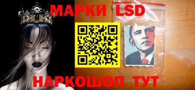 трава Славгород