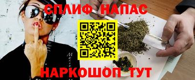трава Славгород