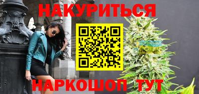 COCAINE Сланцы