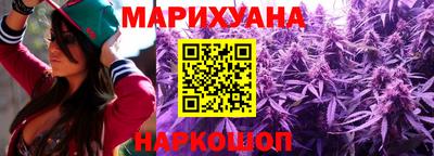 COCAINE Сланцы