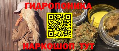 герыч Славянск-на-Кубани