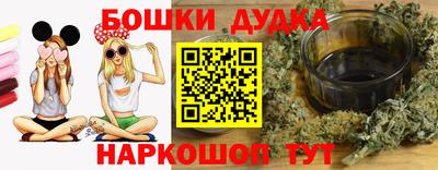 COCAINE Сланцы