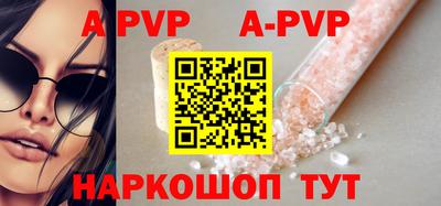 трава Славгород
