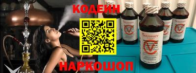 трава Славгород