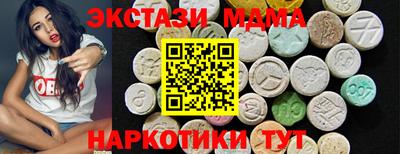 герыч Славянск-на-Кубани