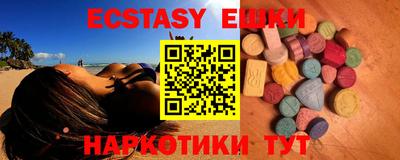 COCAINE Сланцы