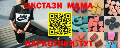 COCAINE Сланцы