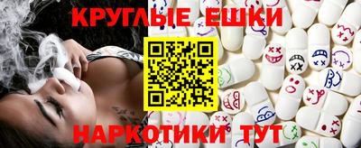 трава Славгород